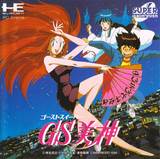 Ghost Sweeper Mikami: Joreishi ha Nice Body (NEC PC Engine CD)